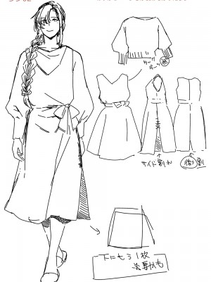 [HMA (日吉ハナ)] 合鍵のケモノ 1&nbsp;&nbsp;[中国翻訳] [DL版]_29