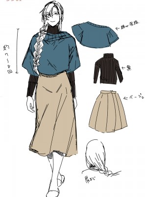 [HMA (日吉ハナ)] 合鍵のケモノ 1&nbsp;&nbsp;[中国翻訳] [DL版]_28