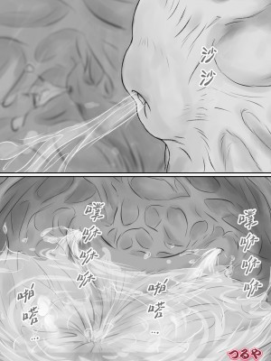 [つるや (つる)] 膀胱満タン状態で 膣穴をクスコで拡げて おしっこするとこ 観せてあげてた.. [孤独的蛇个人汉化] [DL版]_04