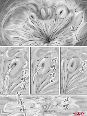 [つるや (つる)] 膀胱満タン状態で 膣穴をクスコで拡げて おしっこするとこ 観せてあげてた.. [孤独的蛇个人汉化] [DL版]_03
