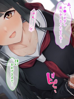 [スタジオ山ロマン (f＊cla)] ダブル処女のパンスト学園〜神聖な風紀委員室でパコパコハメる2人のお嬢様たち〜_037