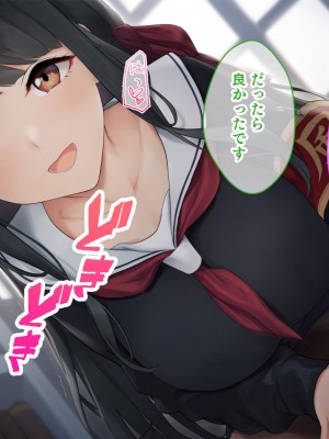 [スタジオ山ロマン (f＊cla)] ダブル処女のパンスト学園〜神聖な風紀委員室でパコパコハメる2人のお嬢様たち〜_019