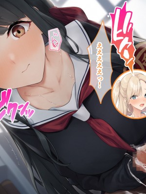 [スタジオ山ロマン (f＊cla)] ダブル処女のパンスト学園〜神聖な風紀委員室でパコパコハメる2人のお嬢様たち〜_039
