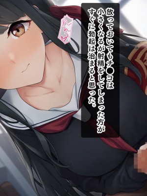[スタジオ山ロマン (f＊cla)] ダブル処女のパンスト学園〜神聖な風紀委員室でパコパコハメる2人のお嬢様たち〜_027