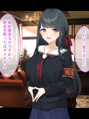 [スタジオ山ロマン (f＊cla)] ダブル処女のパンスト学園〜神聖な風紀委員室でパコパコハメる2人のお嬢様たち〜_170