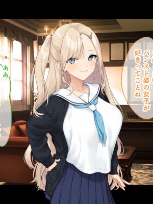 [スタジオ山ロマン (f＊cla)] ダブル処女のパンスト学園〜神聖な風紀委員室でパコパコハメる2人のお嬢様たち〜_048
