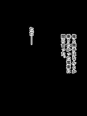 [スタジオ山ロマン (f＊cla)] ダブル処女のパンスト学園〜神聖な風紀委員室でパコパコハメる2人のお嬢様たち〜_131