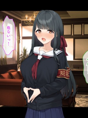 [スタジオ山ロマン (f＊cla)] ダブル処女のパンスト学園〜神聖な風紀委員室でパコパコハメる2人のお嬢様たち〜_017