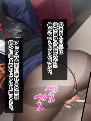 [スタジオ山ロマン (f＊cla)] ダブル処女のパンスト学園〜神聖な風紀委員室でパコパコハメる2人のお嬢様たち〜_176