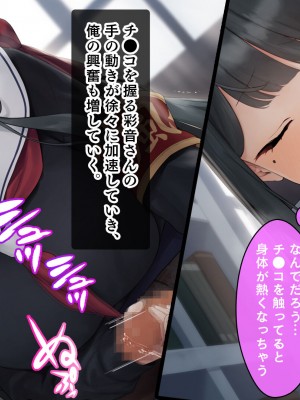 [スタジオ山ロマン (f＊cla)] ダブル処女のパンスト学園〜神聖な風紀委員室でパコパコハメる2人のお嬢様たち〜_030