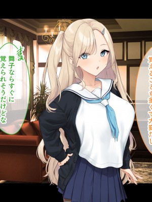 [スタジオ山ロマン (f＊cla)] ダブル処女のパンスト学園〜神聖な風紀委員室でパコパコハメる2人のお嬢様たち〜_046