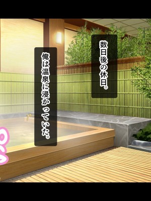 [スタジオ山ロマン (f＊cla)] ダブル処女のパンスト学園〜神聖な風紀委員室でパコパコハメる2人のお嬢様たち〜_211