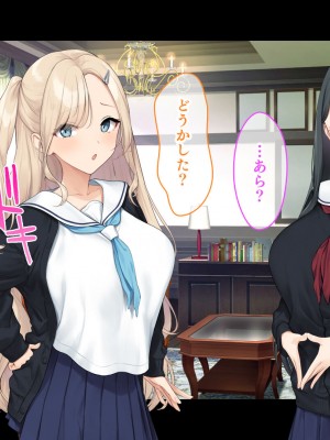 [スタジオ山ロマン (f＊cla)] ダブル処女のパンスト学園〜神聖な風紀委員室でパコパコハメる2人のお嬢様たち〜_166