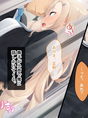 [スタジオ山ロマン (f＊cla)] ダブル処女のパンスト学園〜神聖な風紀委員室でパコパコハメる2人のお嬢様たち〜_133