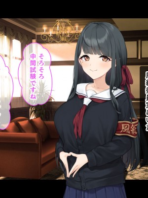 [スタジオ山ロマン (f＊cla)] ダブル処女のパンスト学園〜神聖な風紀委員室でパコパコハメる2人のお嬢様たち〜_169