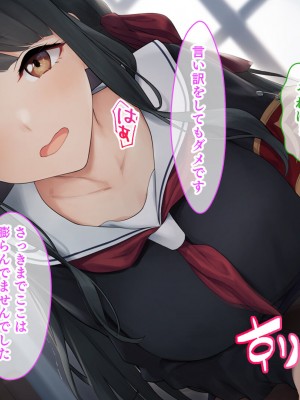 [スタジオ山ロマン (f＊cla)] ダブル処女のパンスト学園〜神聖な風紀委員室でパコパコハメる2人のお嬢様たち〜_022