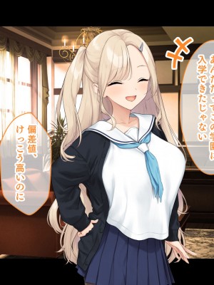 [スタジオ山ロマン (f＊cla)] ダブル処女のパンスト学園〜神聖な風紀委員室でパコパコハメる2人のお嬢様たち〜_047