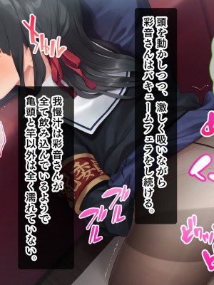 [スタジオ山ロマン (f＊cla)] ダブル処女のパンスト学園〜神聖な風紀委員室でパコパコハメる2人のお嬢様たち〜_180