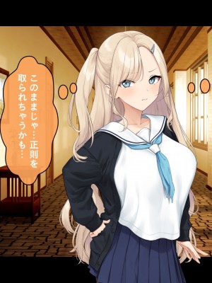 [スタジオ山ロマン (f＊cla)] ダブル処女のパンスト学園〜神聖な風紀委員室でパコパコハメる2人のお嬢様たち〜_044