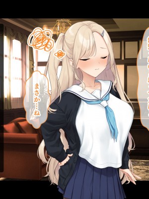 [スタジオ山ロマン (f＊cla)] ダブル処女のパンスト学園〜神聖な風紀委員室でパコパコハメる2人のお嬢様たち〜_041