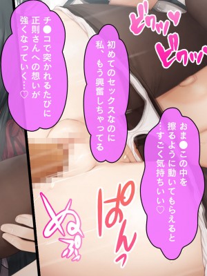 [スタジオ山ロマン (f＊cla)] ダブル処女のパンスト学園〜神聖な風紀委員室でパコパコハメる2人のお嬢様たち〜_118