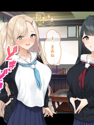 [スタジオ山ロマン (f＊cla)] ダブル処女のパンスト学園〜神聖な風紀委員室でパコパコハメる2人のお嬢様たち〜_165