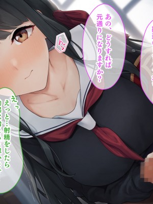 [スタジオ山ロマン (f＊cla)] ダブル処女のパンスト学園〜神聖な風紀委員室でパコパコハメる2人のお嬢様たち〜_026