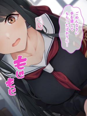 [スタジオ山ロマン (f＊cla)] ダブル処女のパンスト学園〜神聖な風紀委員室でパコパコハメる2人のお嬢様たち〜_018