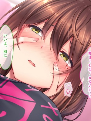 [スタジオ山ロマン (あかつき兎)] アイドルと幼馴染が俺に処女を捧げてきた!2〜ダブルヒロインがミスコンに立候補、選ばれたくて猛アピールしてくる文化祭〜_110