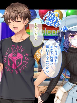 [スタジオ山ロマン (あかつき兎)] アイドルと幼馴染が俺に処女を捧げてきた!2〜ダブルヒロインがミスコンに立候補、選ばれたくて猛アピールしてくる文化祭〜_214