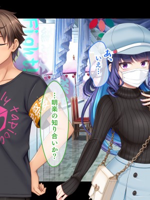 [スタジオ山ロマン (あかつき兎)] アイドルと幼馴染が俺に処女を捧げてきた!2〜ダブルヒロインがミスコンに立候補、選ばれたくて猛アピールしてくる文化祭〜_141