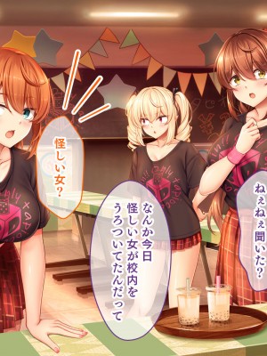 [スタジオ山ロマン (あかつき兎)] アイドルと幼馴染が俺に処女を捧げてきた!2〜ダブルヒロインがミスコンに立候補、選ばれたくて猛アピールしてくる文化祭〜_181