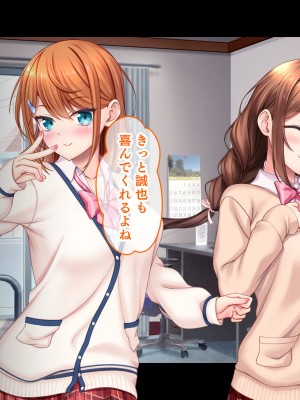 [スタジオ山ロマン (あかつき兎)] アイドルと幼馴染が俺に処女を捧げてきた!2〜ダブルヒロインがミスコンに立候補、選ばれたくて猛アピールしてくる文化祭〜_006