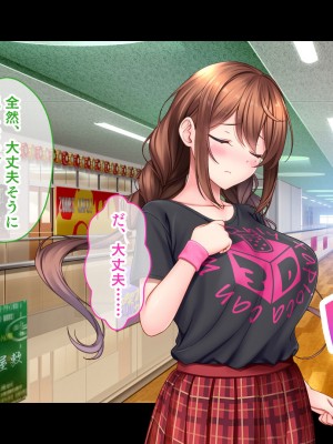 [スタジオ山ロマン (あかつき兎)] アイドルと幼馴染が俺に処女を捧げてきた!2〜ダブルヒロインがミスコンに立候補、選ばれたくて猛アピールしてくる文化祭〜_107