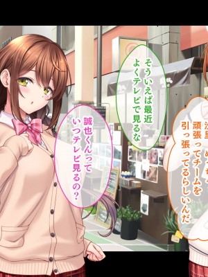 [スタジオ山ロマン (あかつき兎)] アイドルと幼馴染が俺に処女を捧げてきた!2〜ダブルヒロインがミスコンに立候補、選ばれたくて猛アピールしてくる文化祭〜_025