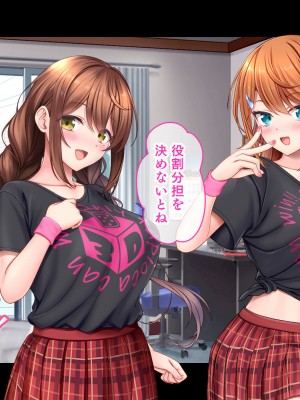 [スタジオ山ロマン (あかつき兎)] アイドルと幼馴染が俺に処女を捧げてきた!2〜ダブルヒロインがミスコンに立候補、選ばれたくて猛アピールしてくる文化祭〜_387