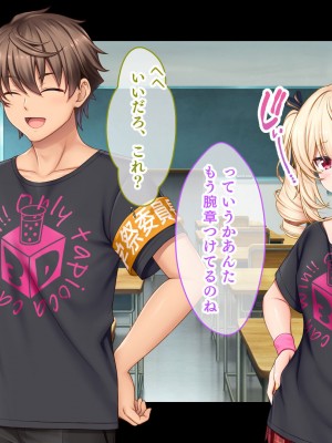 [スタジオ山ロマン (あかつき兎)] アイドルと幼馴染が俺に処女を捧げてきた!2〜ダブルヒロインがミスコンに立候補、選ばれたくて猛アピールしてくる文化祭〜_033