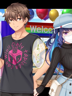 [スタジオ山ロマン (あかつき兎)] アイドルと幼馴染が俺に処女を捧げてきた!2〜ダブルヒロインがミスコンに立候補、選ばれたくて猛アピールしてくる文化祭〜_213