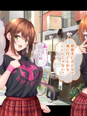 [スタジオ山ロマン (あかつき兎)] アイドルと幼馴染が俺に処女を捧げてきた!2〜ダブルヒロインがミスコンに立候補、選ばれたくて猛アピールしてくる文化祭〜_410