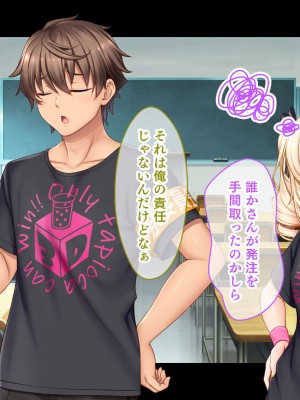 [スタジオ山ロマン (あかつき兎)] アイドルと幼馴染が俺に処女を捧げてきた!2〜ダブルヒロインがミスコンに立候補、選ばれたくて猛アピールしてくる文化祭〜_031