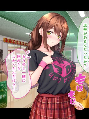 [スタジオ山ロマン (あかつき兎)] アイドルと幼馴染が俺に処女を捧げてきた!2〜ダブルヒロインがミスコンに立候補、選ばれたくて猛アピールしてくる文化祭〜_130