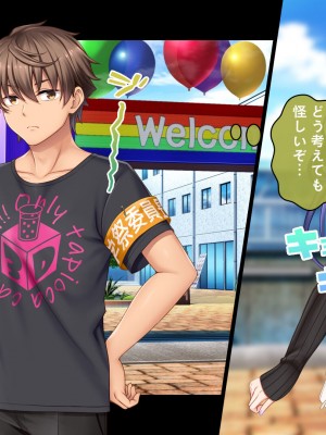 [スタジオ山ロマン (あかつき兎)] アイドルと幼馴染が俺に処女を捧げてきた!2〜ダブルヒロインがミスコンに立候補、選ばれたくて猛アピールしてくる文化祭〜_104