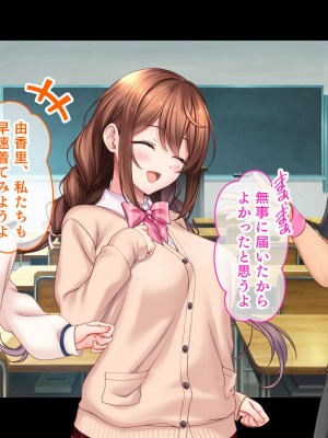 [スタジオ山ロマン (あかつき兎)] アイドルと幼馴染が俺に処女を捧げてきた!2〜ダブルヒロインがミスコンに立候補、選ばれたくて猛アピールしてくる文化祭〜_032