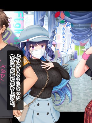 [スタジオ山ロマン (あかつき兎)] アイドルと幼馴染が俺に処女を捧げてきた!2〜ダブルヒロインがミスコンに立候補、選ばれたくて猛アピールしてくる文化祭〜_142