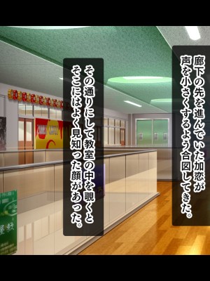 [スタジオ山ロマン (あかつき兎)] アイドルと幼馴染が俺に処女を捧げてきた!2〜ダブルヒロインがミスコンに立候補、選ばれたくて猛アピールしてくる文化祭〜_204