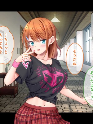 [スタジオ山ロマン (あかつき兎)] アイドルと幼馴染が俺に処女を捧げてきた!2〜ダブルヒロインがミスコンに立候補、選ばれたくて猛アピールしてくる文化祭〜_218