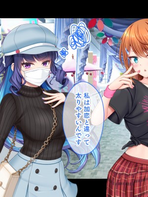 [スタジオ山ロマン (あかつき兎)] アイドルと幼馴染が俺に処女を捧げてきた!2〜ダブルヒロインがミスコンに立候補、選ばれたくて猛アピールしてくる文化祭〜_298