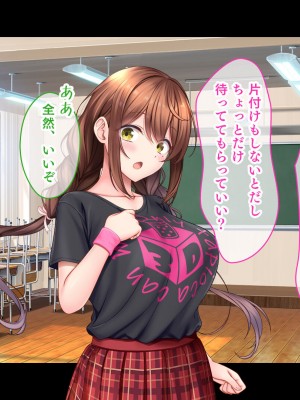 [スタジオ山ロマン (あかつき兎)] アイドルと幼馴染が俺に処女を捧げてきた!2〜ダブルヒロインがミスコンに立候補、選ばれたくて猛アピールしてくる文化祭〜_264