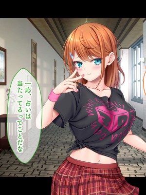 [スタジオ山ロマン (あかつき兎)] アイドルと幼馴染が俺に処女を捧げてきた!2〜ダブルヒロインがミスコンに立候補、選ばれたくて猛アピールしてくる文化祭〜_217