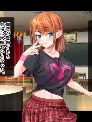 [スタジオ山ロマン (あかつき兎)] アイドルと幼馴染が俺に処女を捧げてきた!2〜ダブルヒロインがミスコンに立候補、選ばれたくて猛アピールしてくる文化祭〜_307